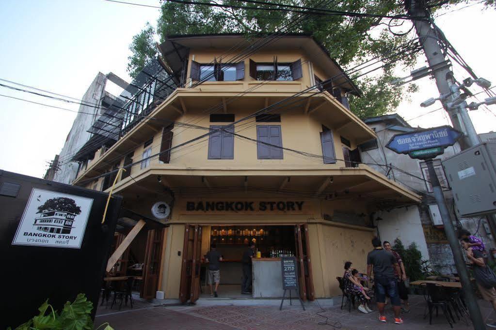 Bangkok Story Hostel Zewnętrze zdjęcie